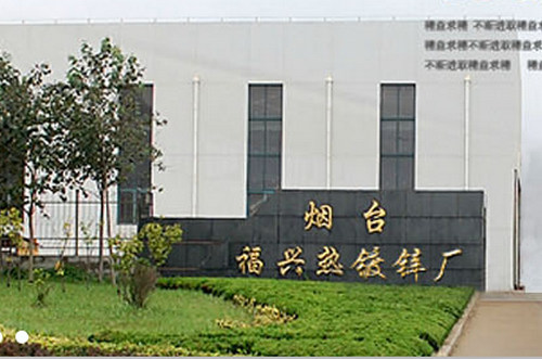 熱鍍鋅鐵塔鍍鋅發(fā)黑浮渣等質(zhì)量問題